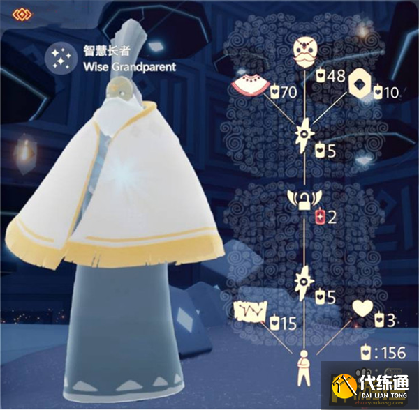 光遇12月25日圣诞复刻先祖位置及兑换图一览4.png 光遇12月25日圣诞复刻先祖位置及兑换图一览4.png