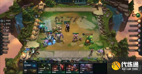 《云頂之弈手游》名流厄加特陣容推薦 11.24b厄加特主C出裝搭配速參考