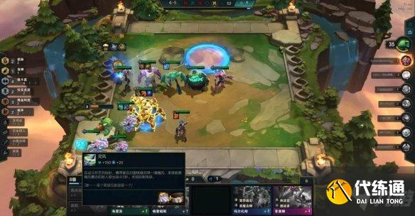 《云頂之弈手游》名流厄加特陣容推薦 11.24b厄加特主C出裝搭配速參考