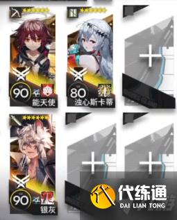 《明日方舟》BI-8高配三人攻略 风雪过境BI8三人刷信赖打法Get√