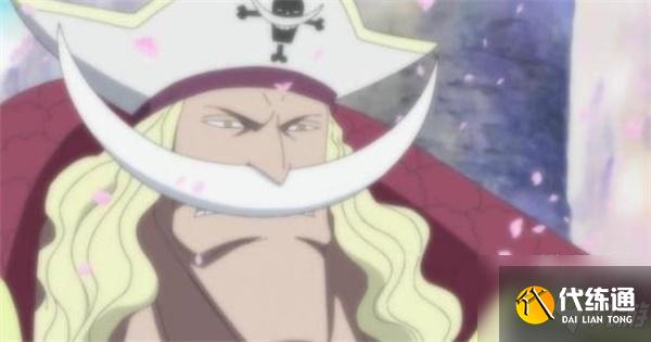 航海王热血航线白胡子上线时间一览