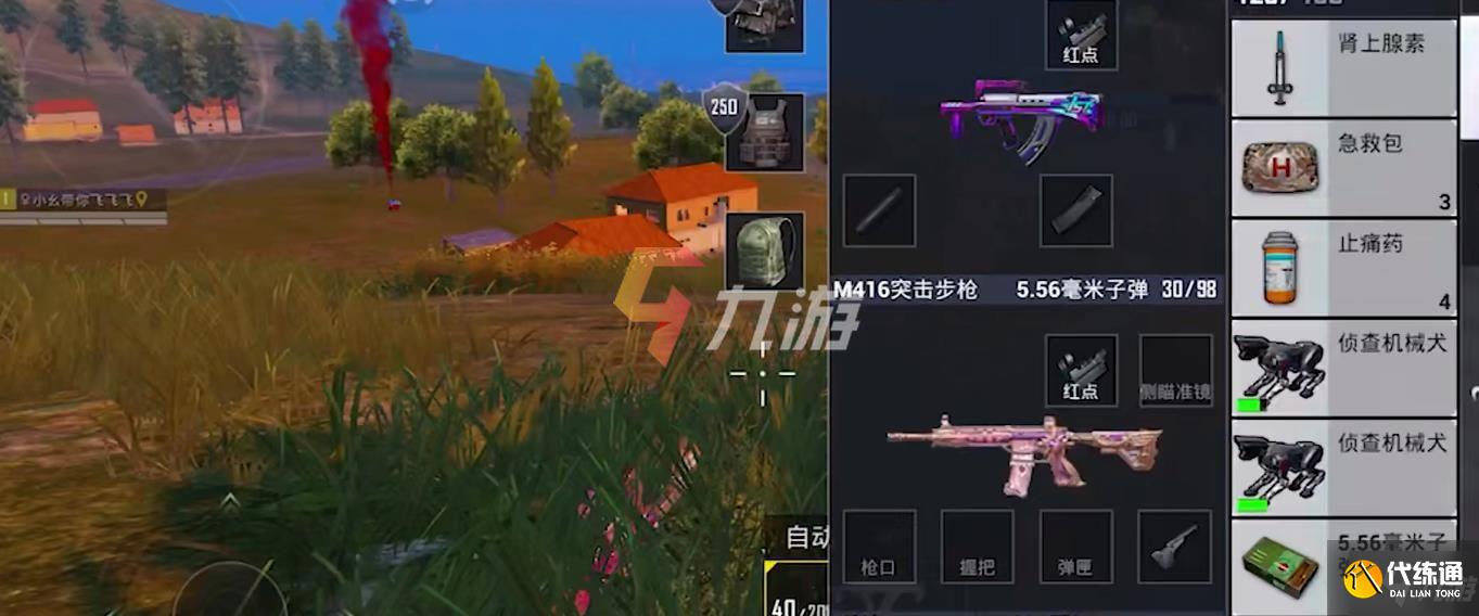 和平精英机械狗用法 机械狗刷新位置及驯服技巧Get√