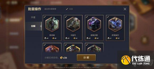 《金铲铲之战》2022更新计划介绍 双人玩法上线特殊赛季限时开放啦!