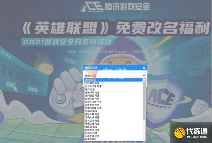 附件1640356735.png 附件1640356735.png