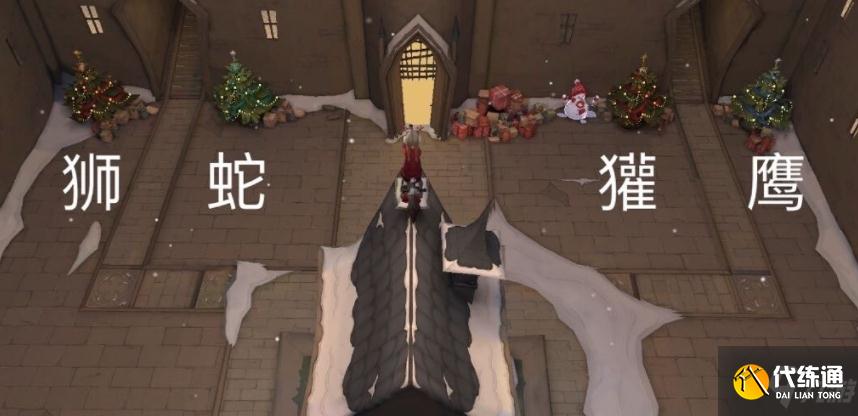 哈利波特魔法觉醒圣诞树彩蛋怎么触发 哈利波特魔法觉醒圣诞树彩蛋触发方法