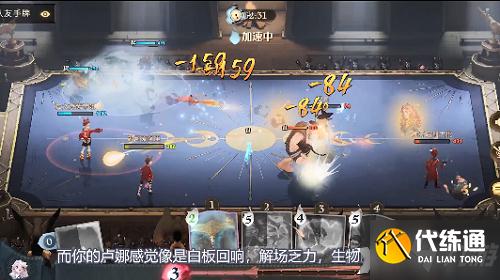 《哈利波特:魔法觉醒》卢娜回响卡组搭配攻略