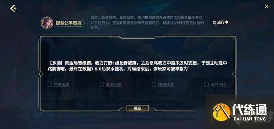 英雄联盟手游挑战者试炼答案是什么-挑战者试炼答案大全