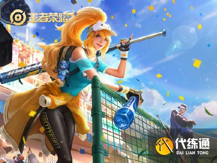 王者荣耀人气皮肤返厂 花木兰青春决赛季元旦限时直售返厂 王者荣耀人气皮肤返厂 花木兰青春决赛季元旦限时直售返厂