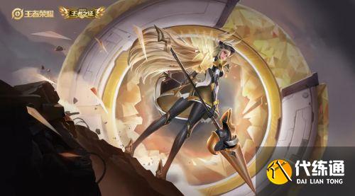 王者荣耀雅典娜新皮肤 赛年新皮肤-黎明之约免费得 王者荣耀雅典娜新皮肤 赛年新皮肤-黎明之约免费得