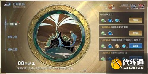 王者荣耀雅典娜新皮肤 赛年新皮肤-黎明之约免费得 王者荣耀雅典娜新皮肤 赛年新皮肤-黎明之约免费得