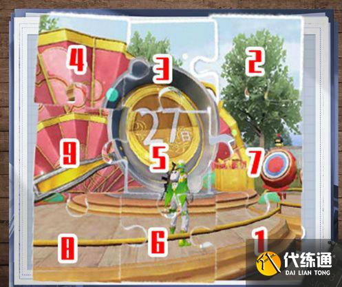 和平精英拼图答案揭晓 答对赢Q币等好礼