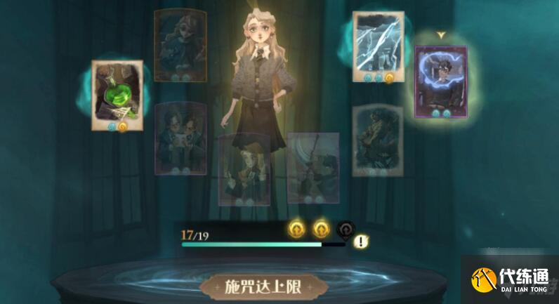 哈利波特魔法觉醒魔法相机我的回忆触发攻略