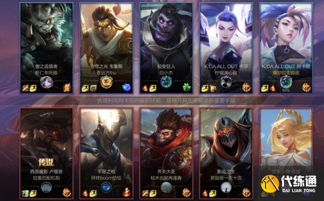 英雄联盟手游无限火力开放时间2021：lol手游无限火力在哪可以玩[多图]图片2