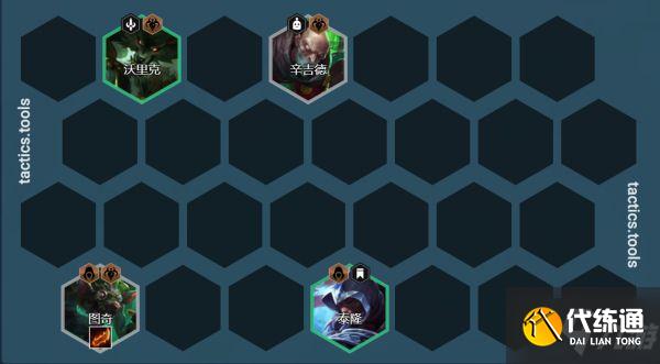 《云頂之弈》11.24B版九五煉金運營思路