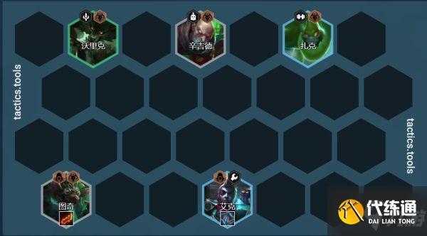 《云頂之弈》11.24B版九五煉金運營思路