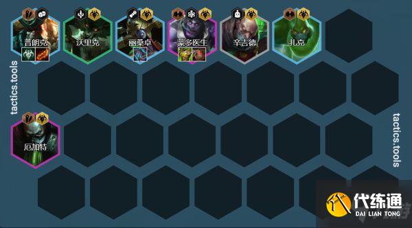 《云頂之弈》11.24B版九五煉金運營思路