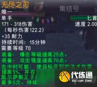 魔兽世界怀旧服t5副本削弱 金价暴涨 国服再现新套路打法