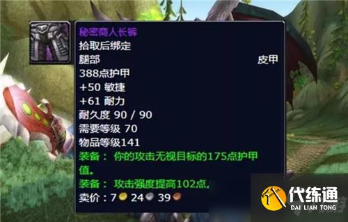 魔兽世界怀旧服P3猎人破甲散件 戒指物理毕业 极端配装多550点