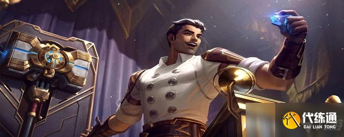 云頂之弈七發(fā)明家陣容裝備