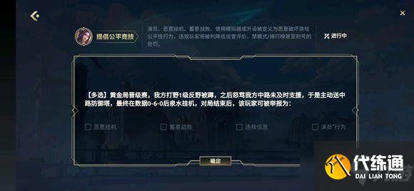 英雄联盟手游挑战者试炼答案是什么？lol手游挑战者试炼答案大全