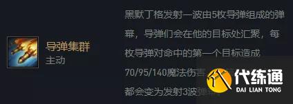 《云頂之弈》11.24版本白魔發明家學者陣容玩法思路分享 《云頂之弈》11.24版本白魔發明家學者陣容玩法思路分享