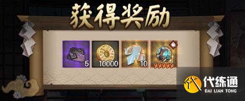 《阴阳师》夜影诡谈活动玩法教学 《阴阳师》夜影诡谈活动玩法教学