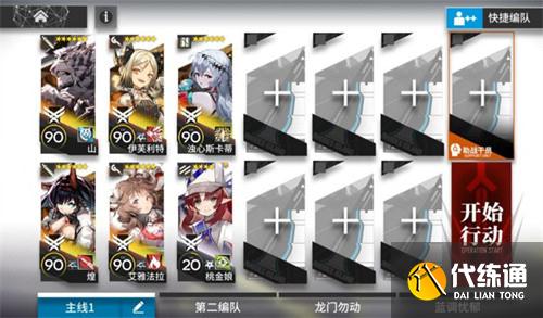 明日方舟BI-EX-6通关攻略分享