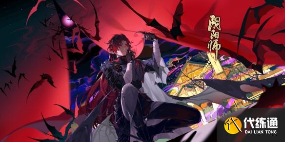 阴阳师夜刀神活动阵容推荐：夜刀神爬塔第一天阵容搭配攻略[多图]图片2