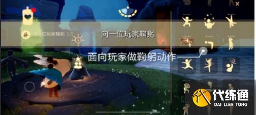 光遇12.29每日任务重温先祖位置