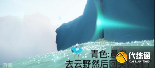 光遇12.29每日任务重温先祖位置