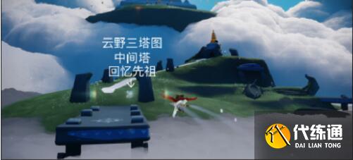 光遇12.29每日任务重温先祖位置