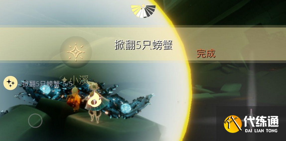 光遇12.29任务攻略：2021年12月29日每日任务及季节蜡烛位置一览[多图]图片4