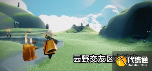 光遇12.29任务攻略：2021年12月29日每日任务及季节蜡烛位置一览[多图]图片7