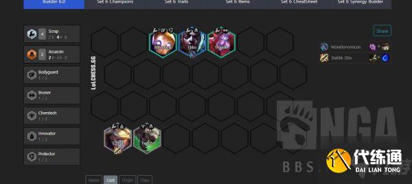 《云頂之弈》11.24B版煉金斗槍個人運營心得