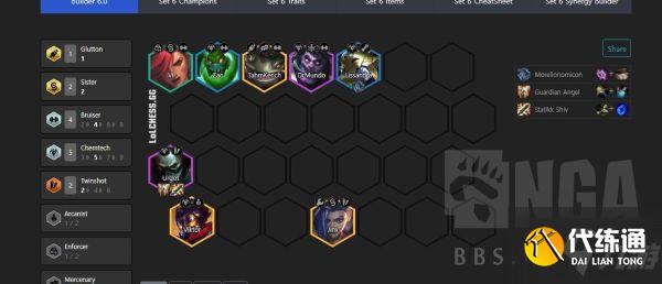 《云頂之弈》11.24B版煉金斗槍個人運營心得