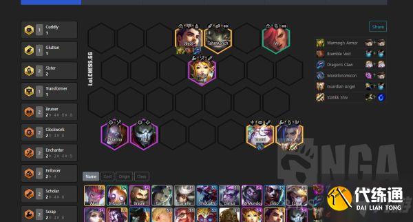 《云頂之弈》11.24B版煉金斗槍個人運營心得