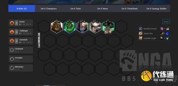 《云頂之弈》11.24B版煉金斗槍個人運營心得