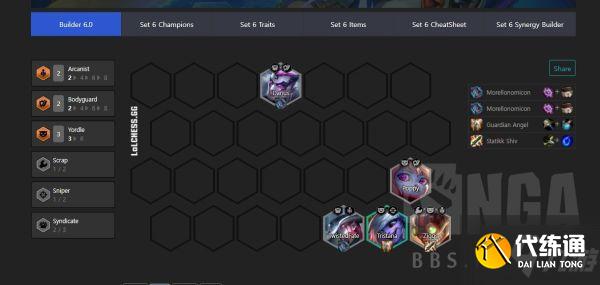 《云頂之弈》11.24B版煉金斗槍個人運營心得