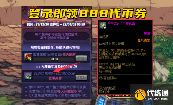 游侠网5