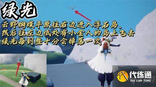 光遇12月30日任务和季蜡攻略