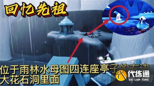 光遇12月30日任务和季蜡攻略