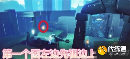 光遇12月30日任务和季蜡攻略