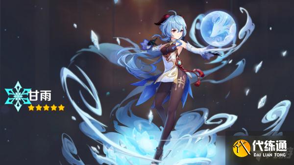 原神2.4甘雨圣遗物怎么搭配-2.4甘雨圣遗物搭配攻略