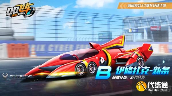 QQ飞车第十三期勋章车怎么样 QQ飞车第十三期勋章车属性介绍