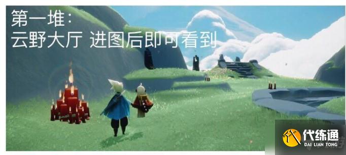 《光遇》2021年12月30日大蜡烛位置分享