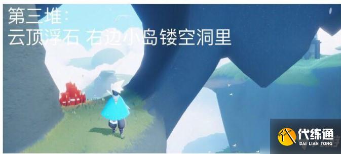 《光遇》2021年12月30日大蜡烛位置分享