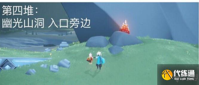 《光遇》2021年12月30日大蜡烛位置分享