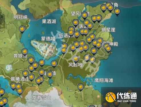 《原神手游》2.3树莓在哪 百货奇货树莓位置分享