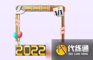 《和平精英》和平之章活动介绍 新年限定降落伞如何兑换2022