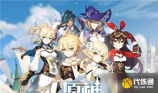 原神角色好感度有什么用